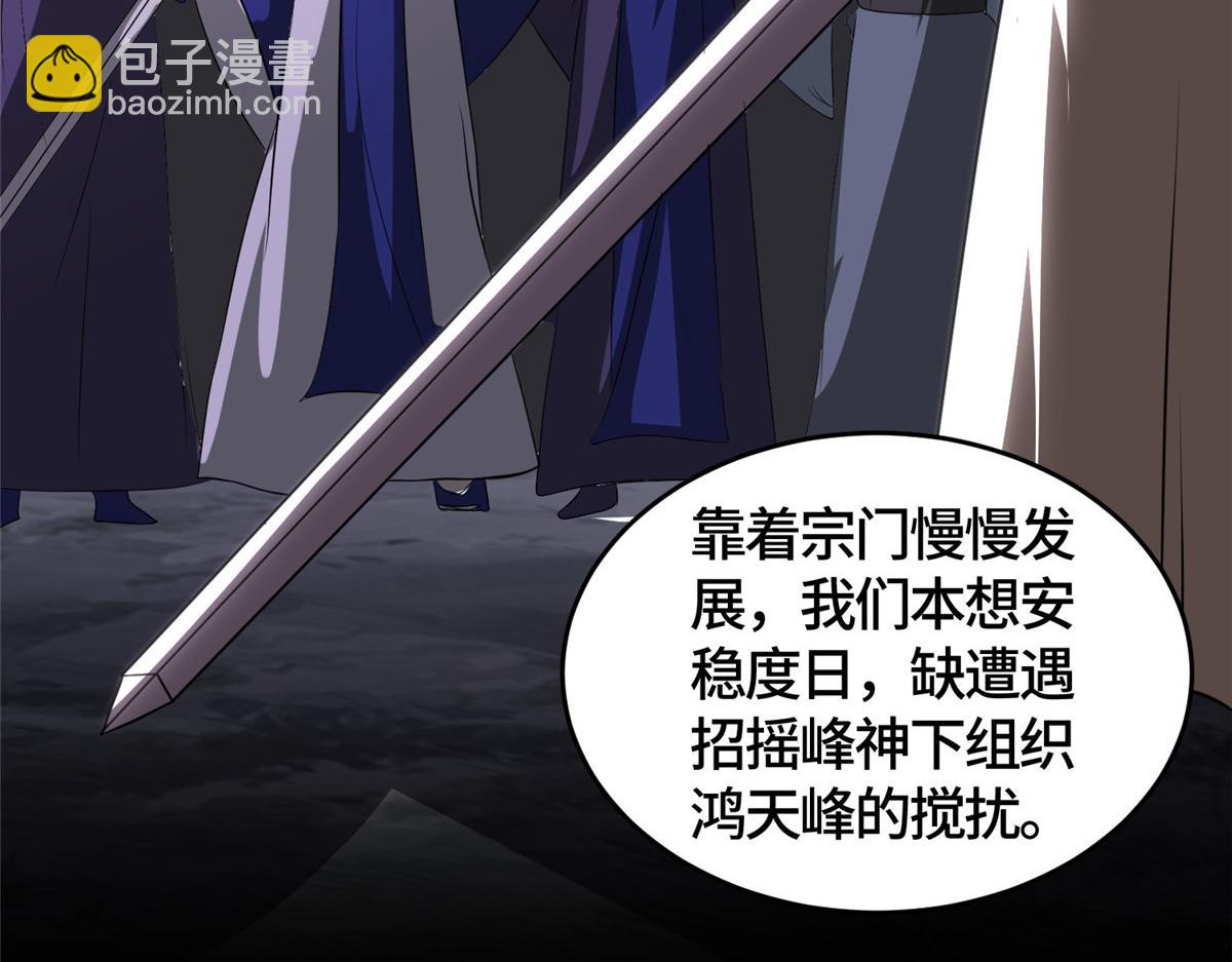 396 打抱不平29
