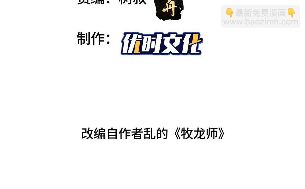 396 打抱不平3