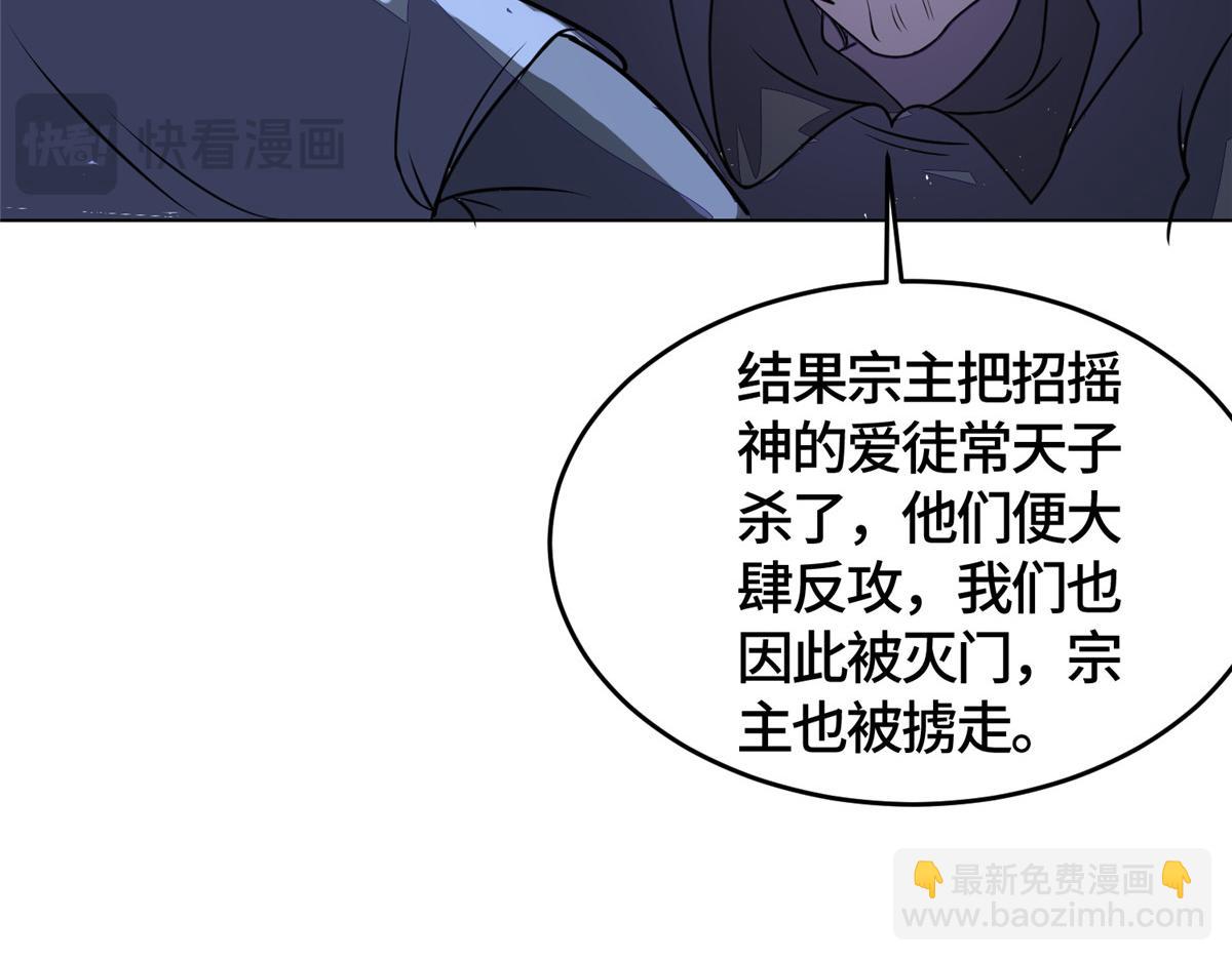 396 打抱不平32