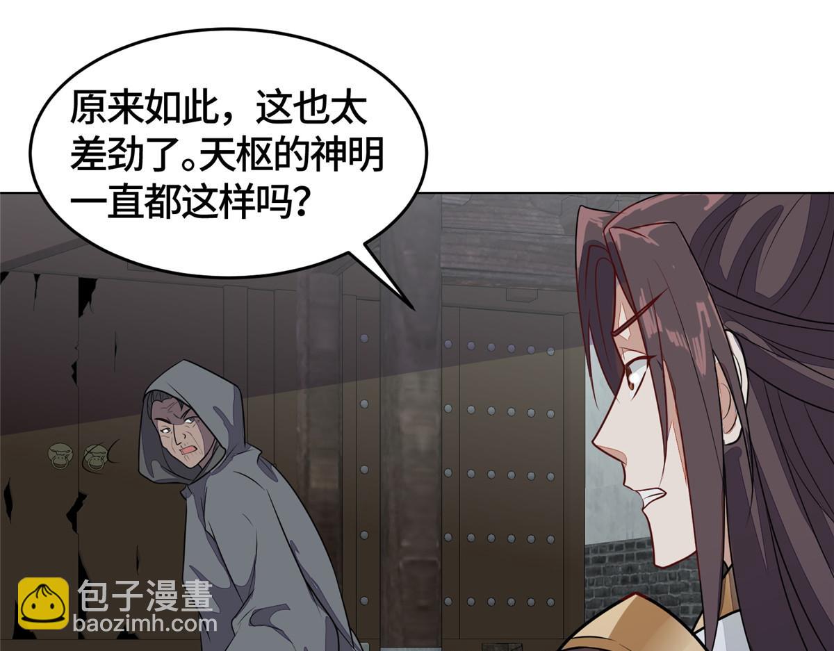 396 打抱不平34