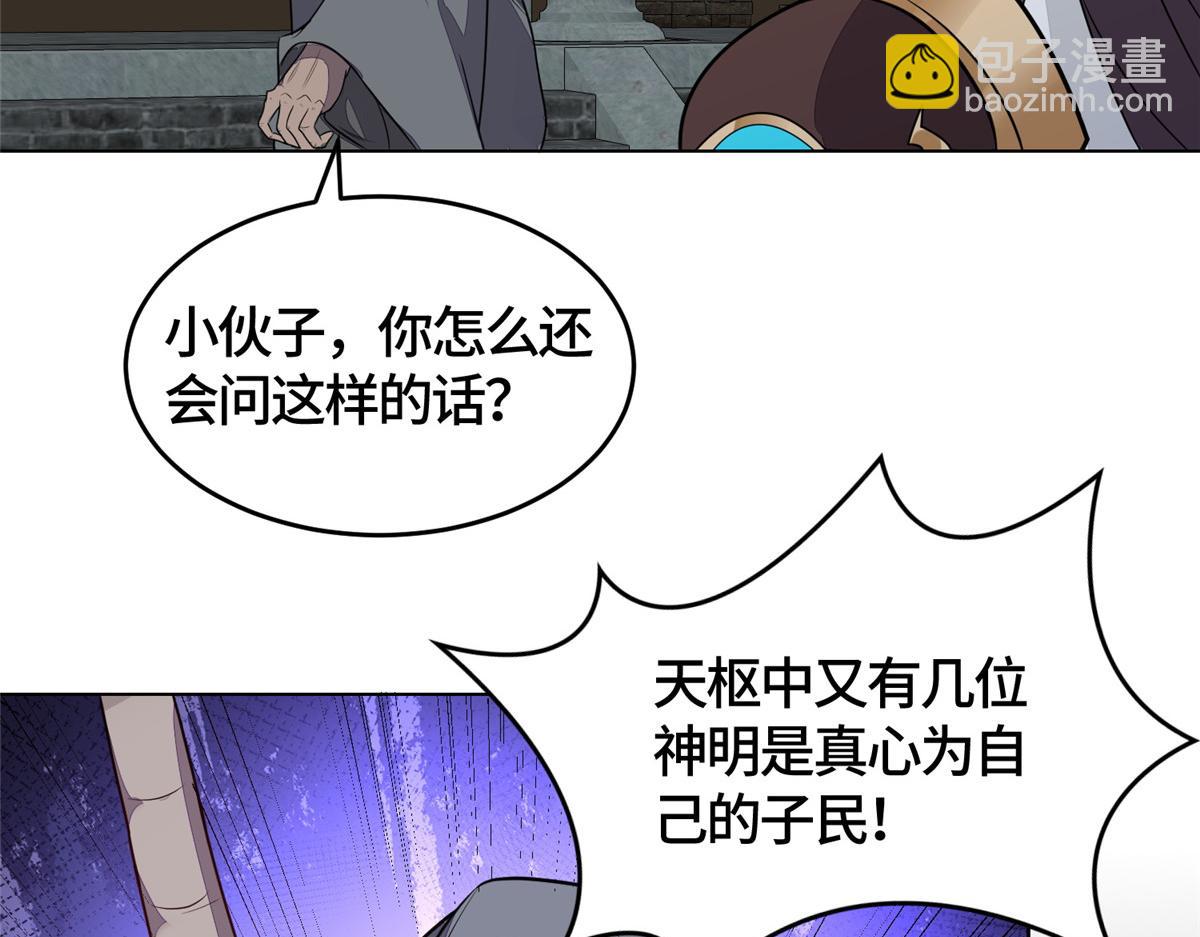 396 打抱不平35