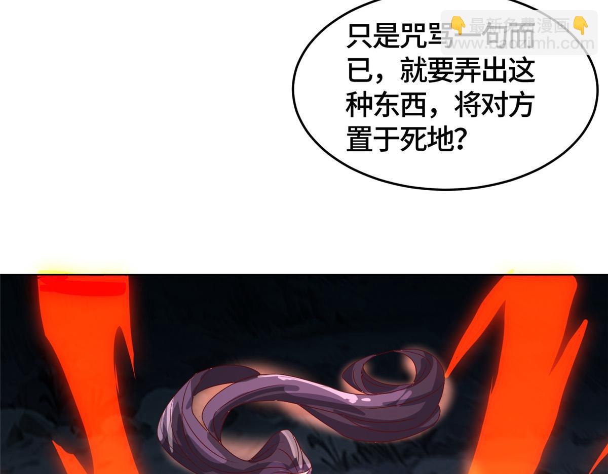 396 打抱不平51