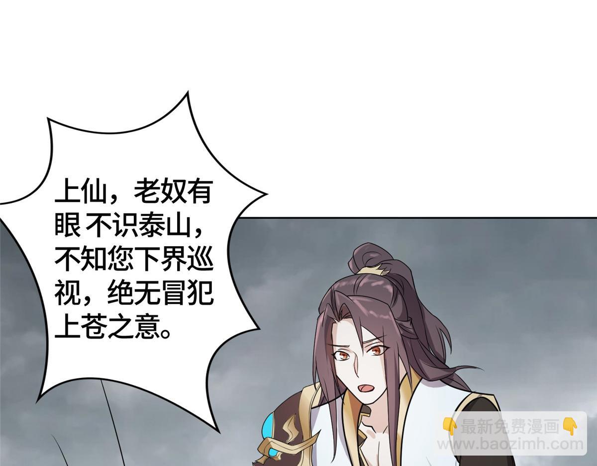 396 打抱不平57