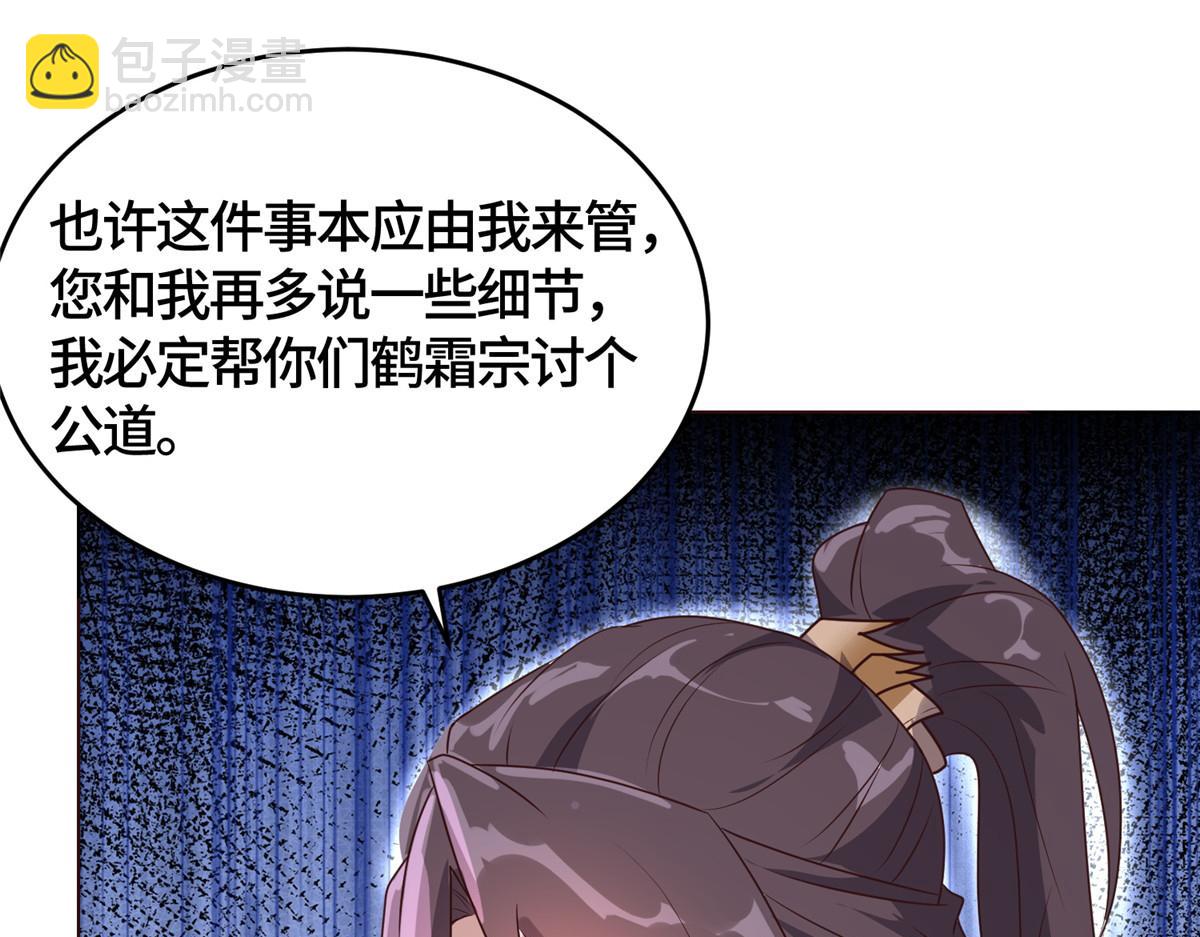 396 打抱不平62