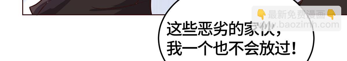 396 打抱不平64