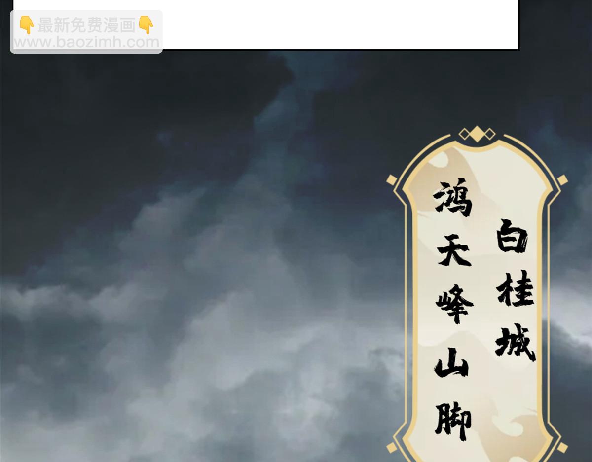 396 打抱不平66