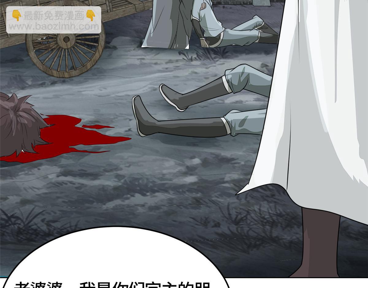 396 打抱不平7