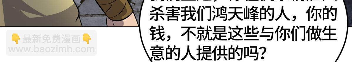 396 打抱不平70
