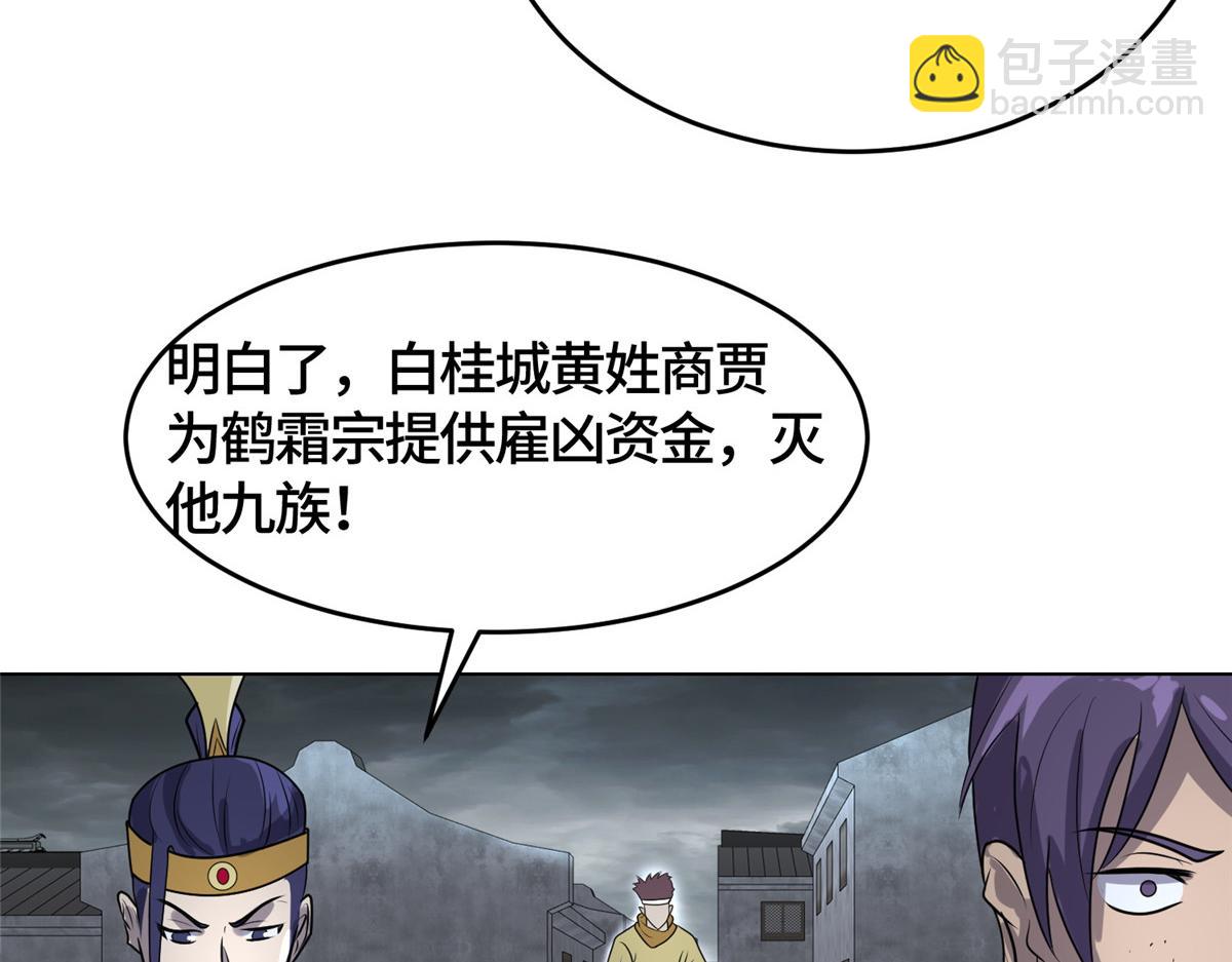 396 打抱不平71