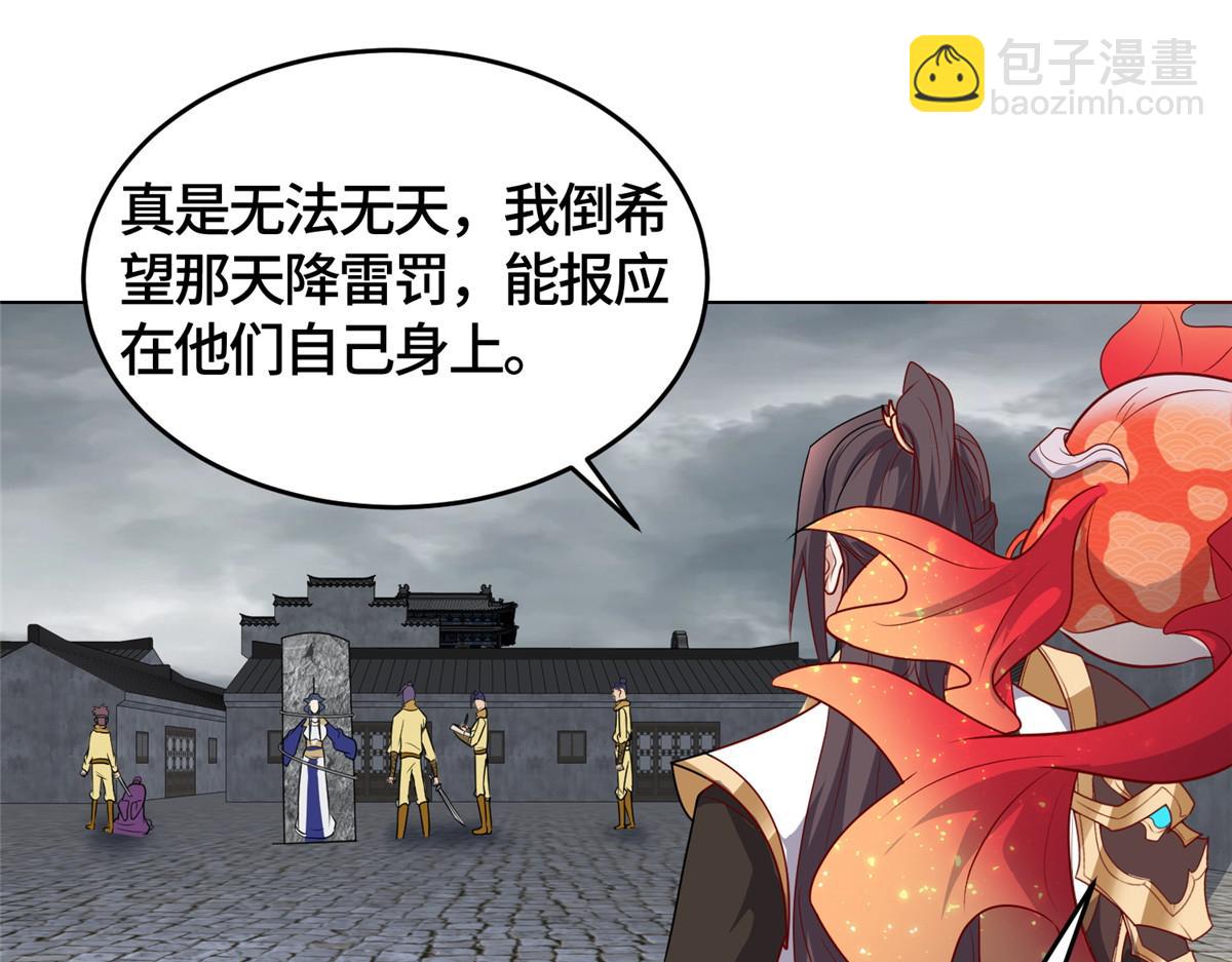 396 打抱不平74