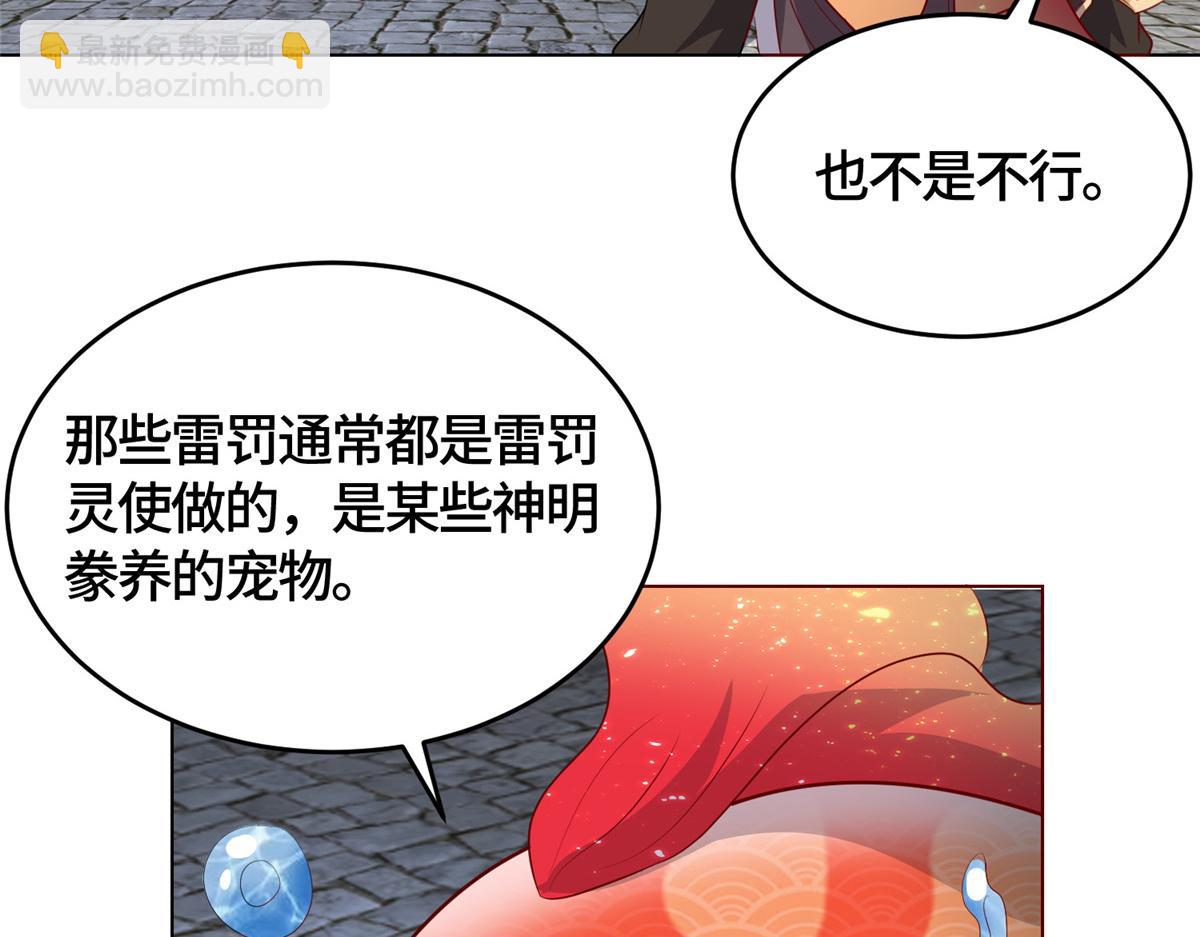 396 打抱不平75