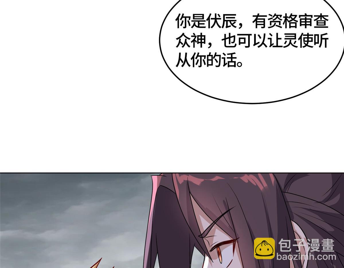 396 打抱不平78