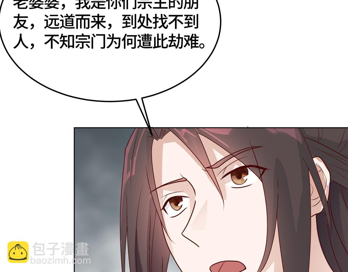 396 打抱不平8