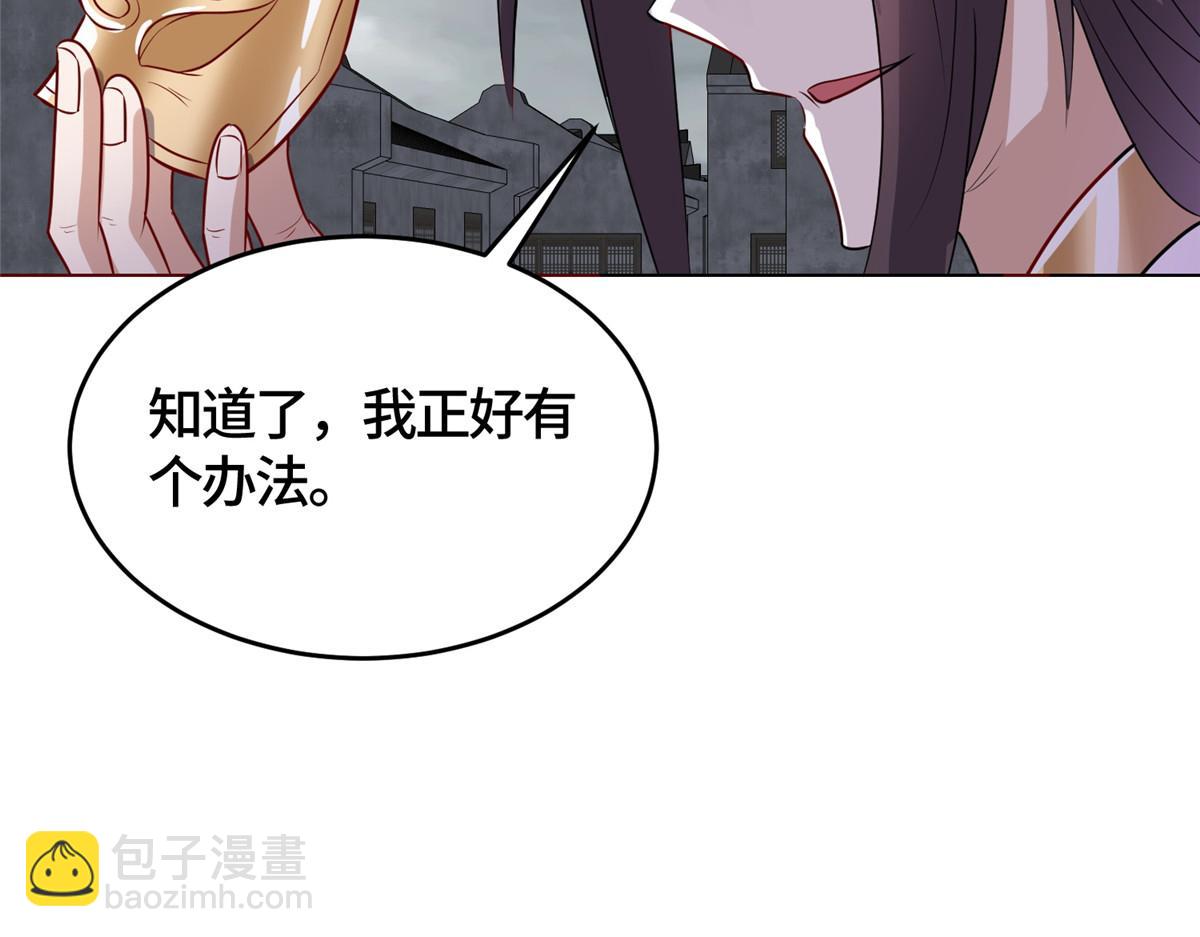 396 打抱不平80