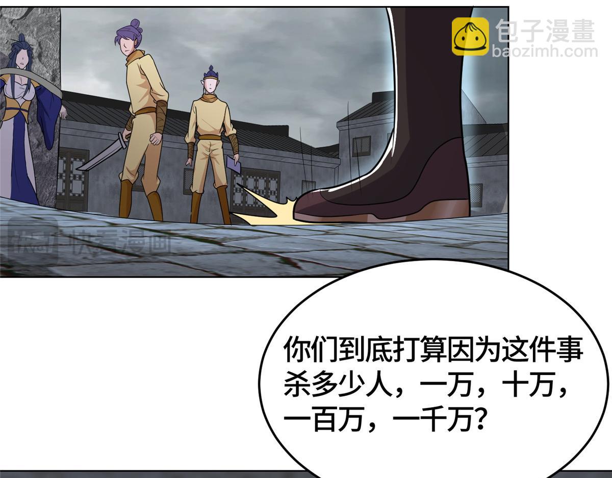 396 打抱不平81