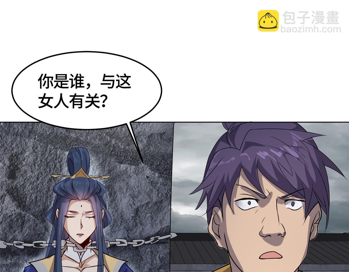 396 打抱不平86