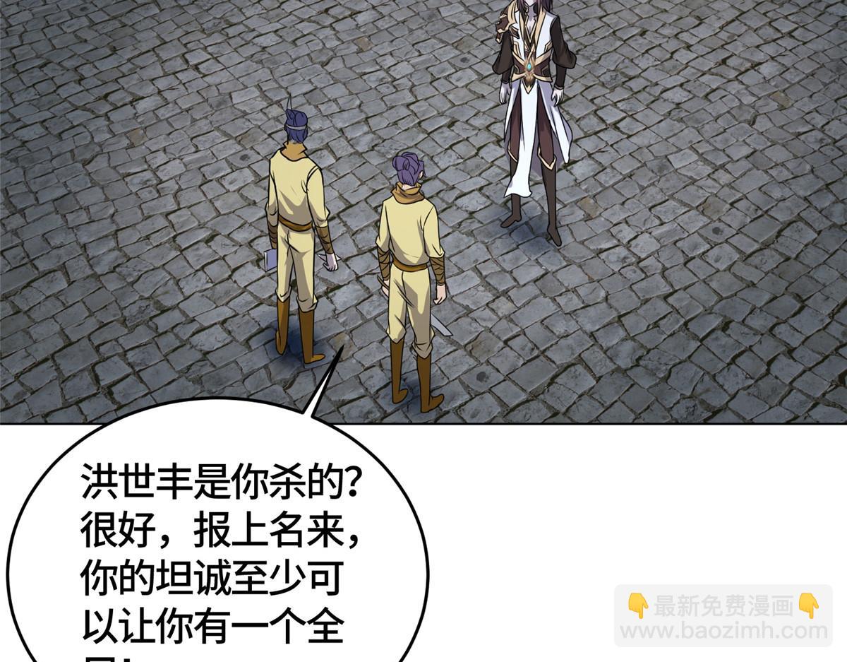 396 打抱不平89