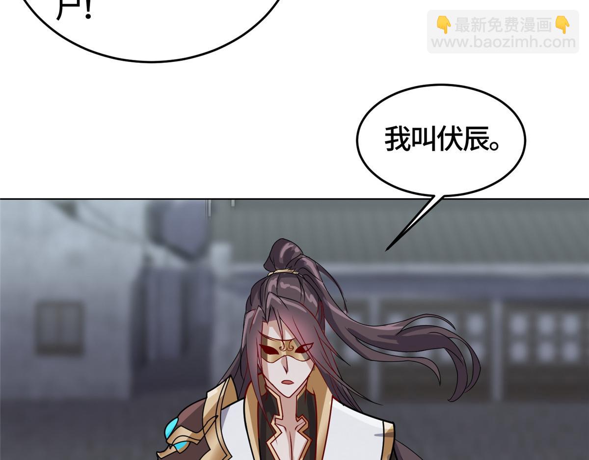 396 打抱不平90
