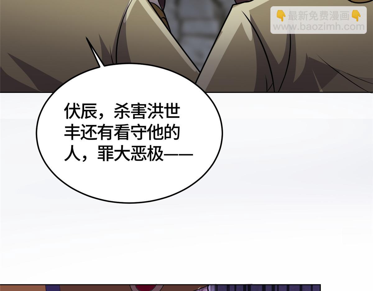 396 打抱不平93