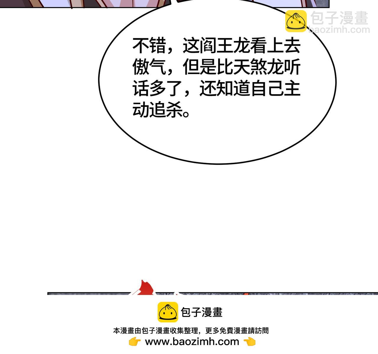 397力挫双峰107