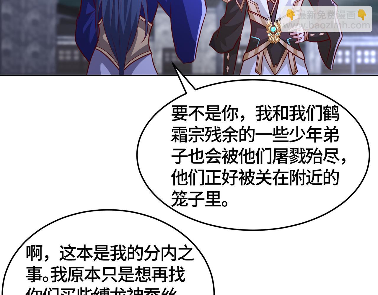 397力挫双峰111