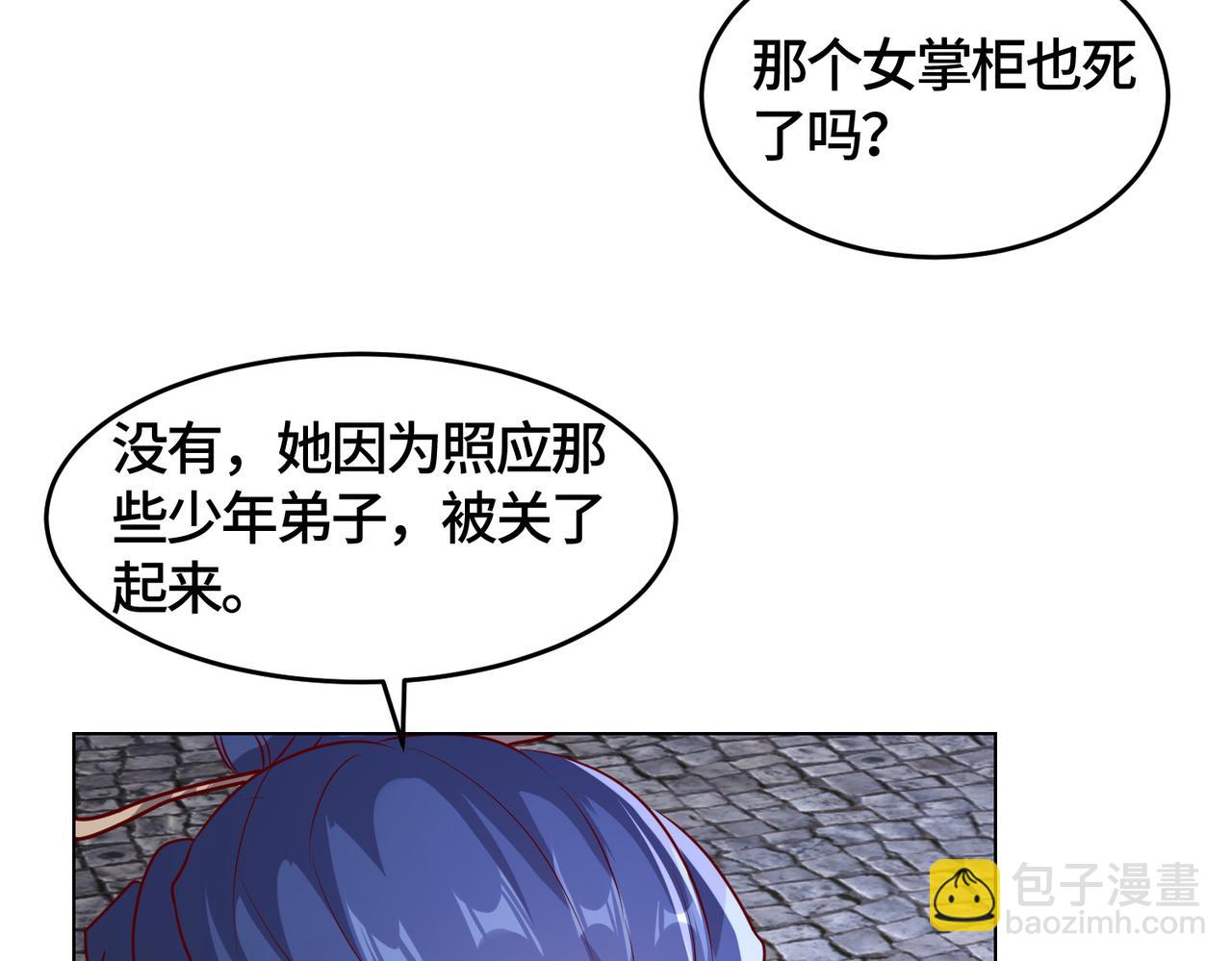 397力挫双峰114