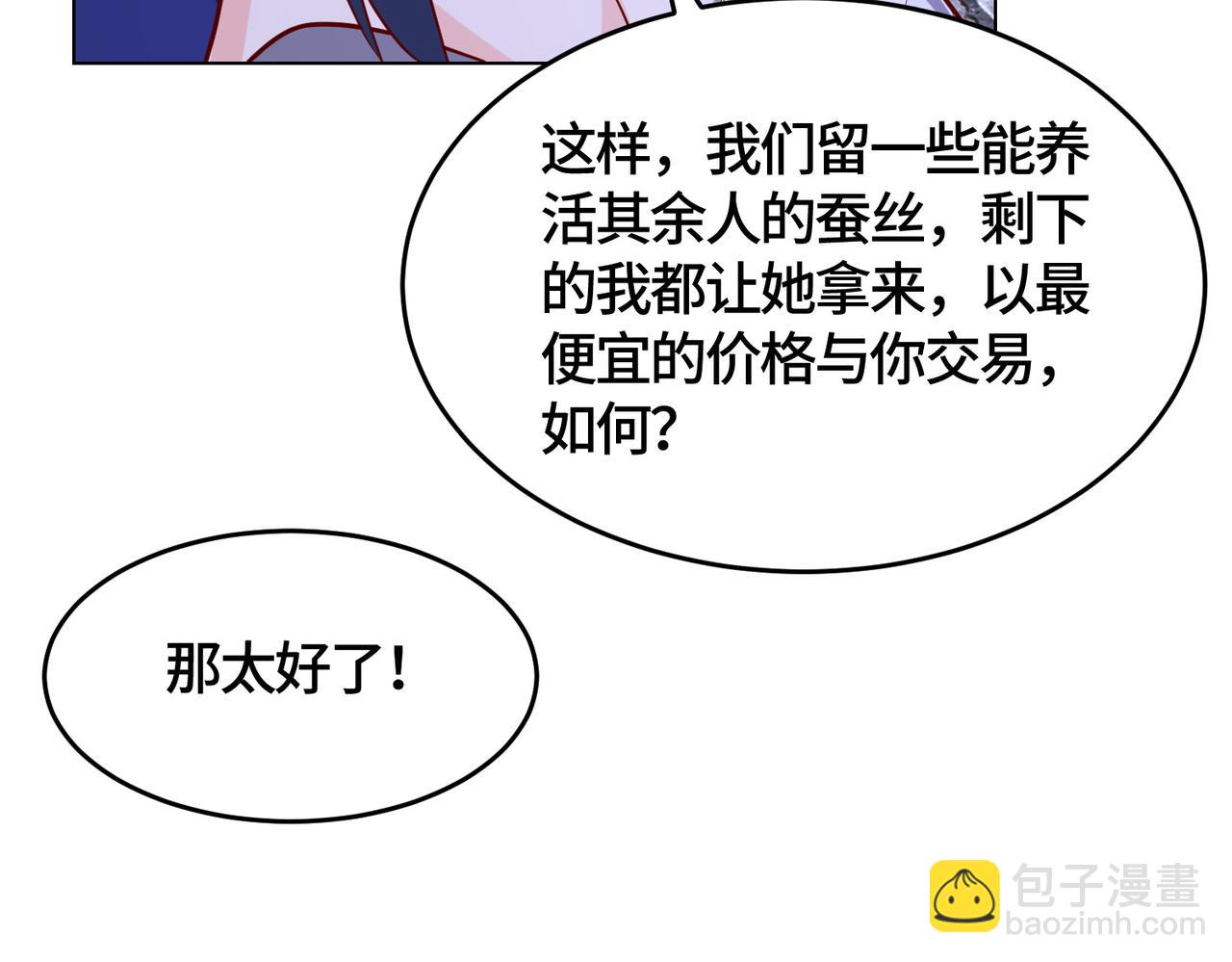 397力挫双峰117