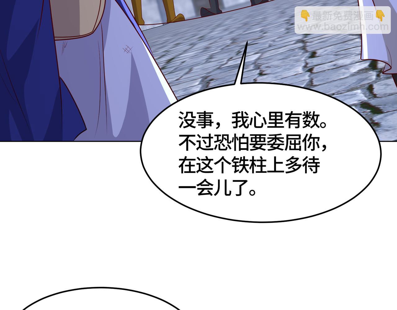 397力挫双峰7