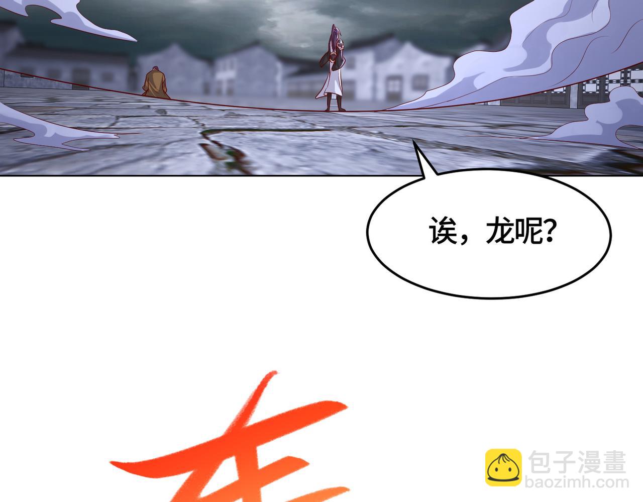 397力挫双峰97