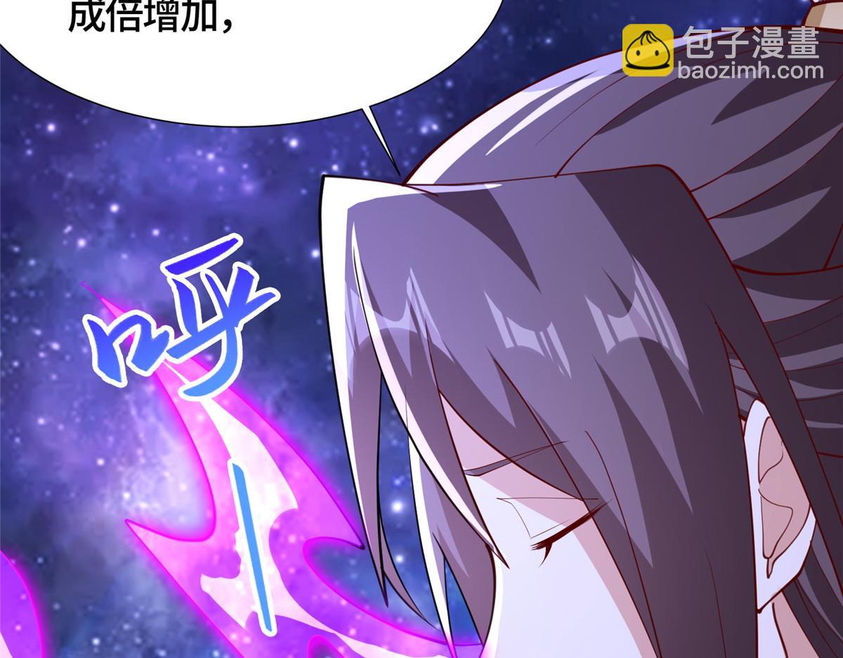 398 捡来的宗主10
