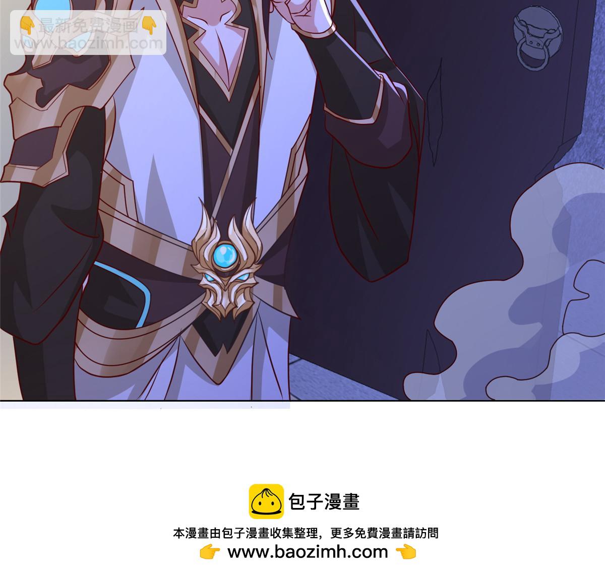 398 捡来的宗主105