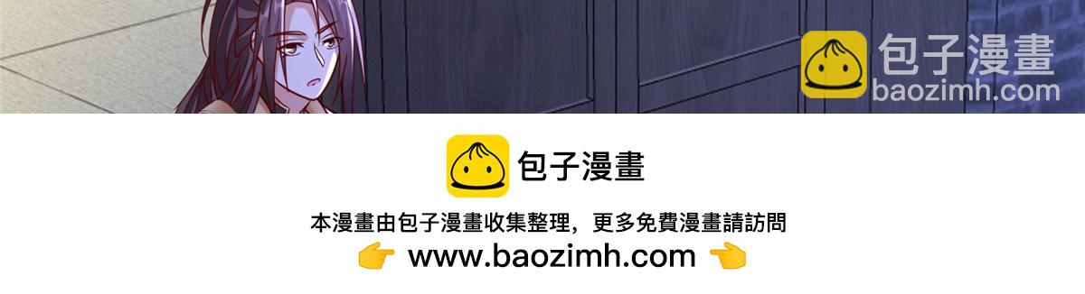 398 捡来的宗主107