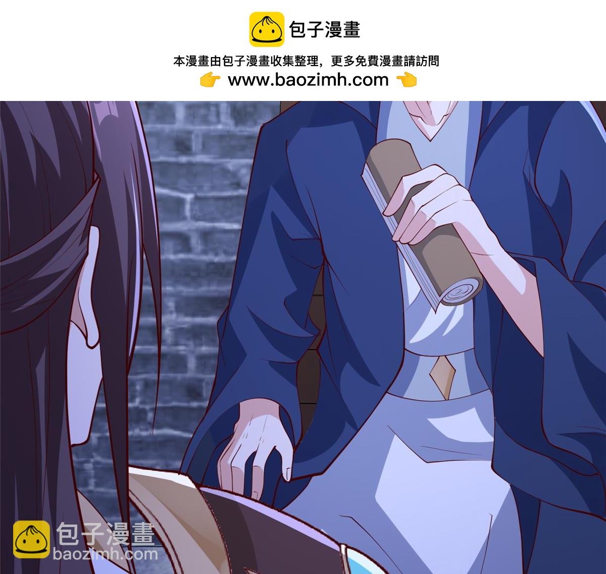398 捡来的宗主127