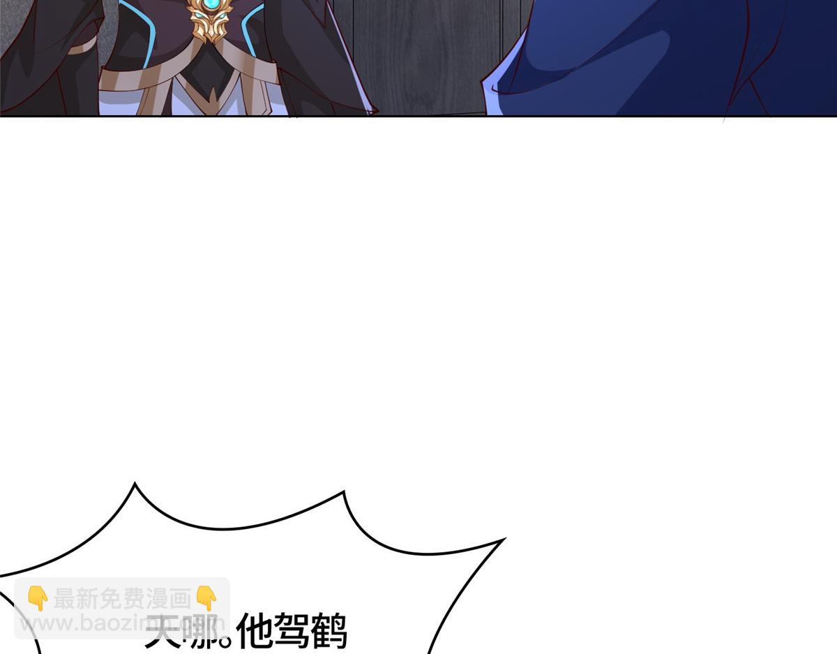 398 捡来的宗主139