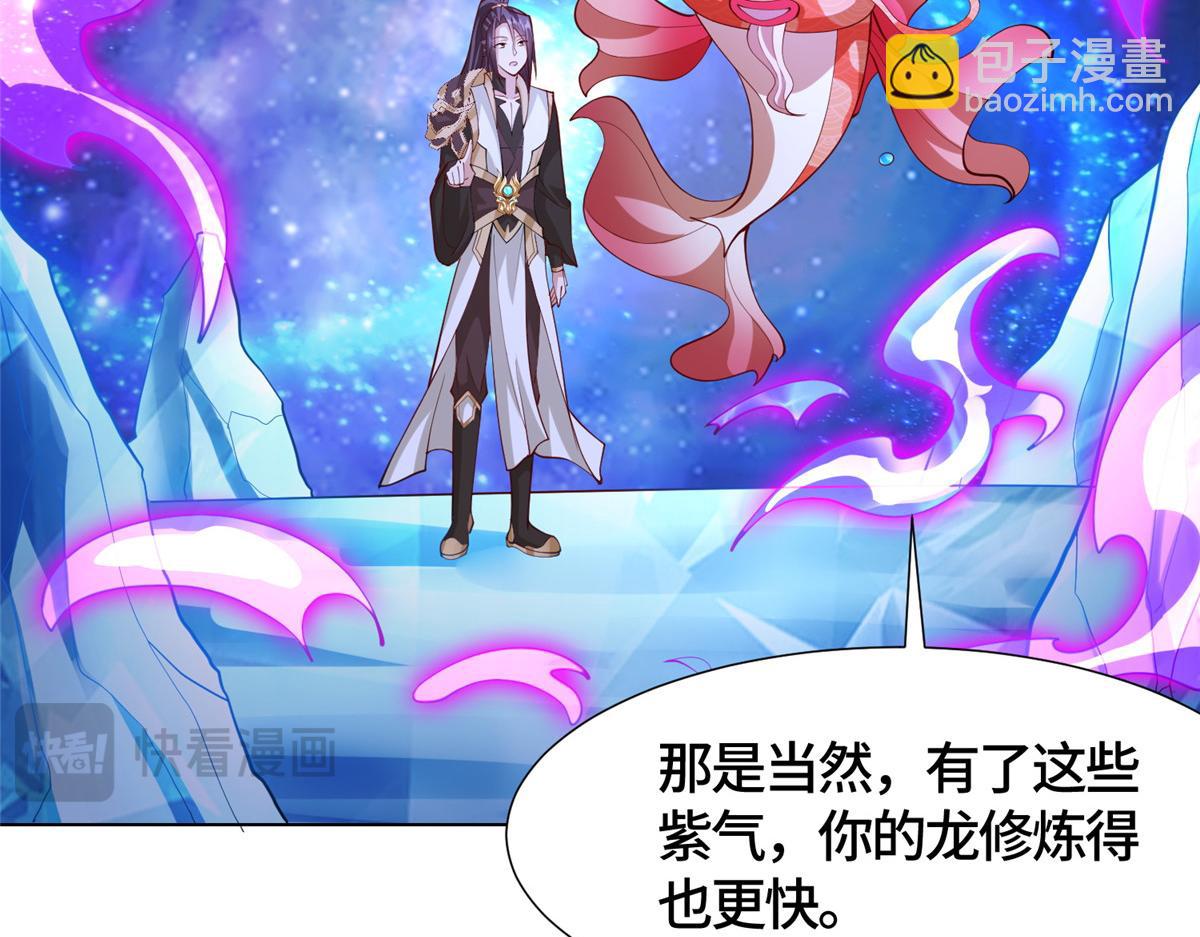 398 捡来的宗主14