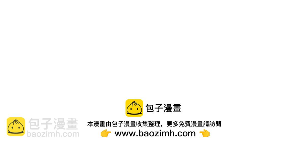 398 捡来的宗主143