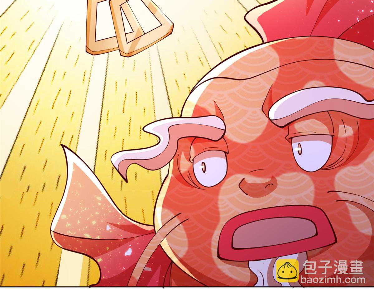 398 捡来的宗主17