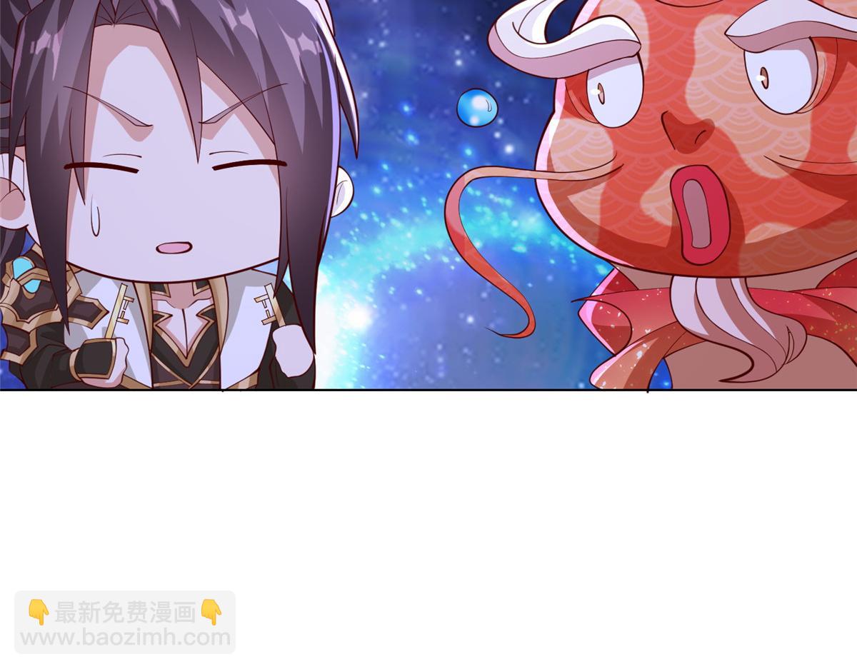 398 捡来的宗主20