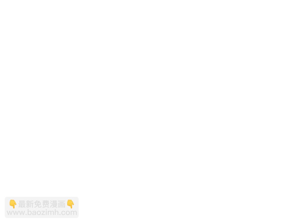 398 捡来的宗主26