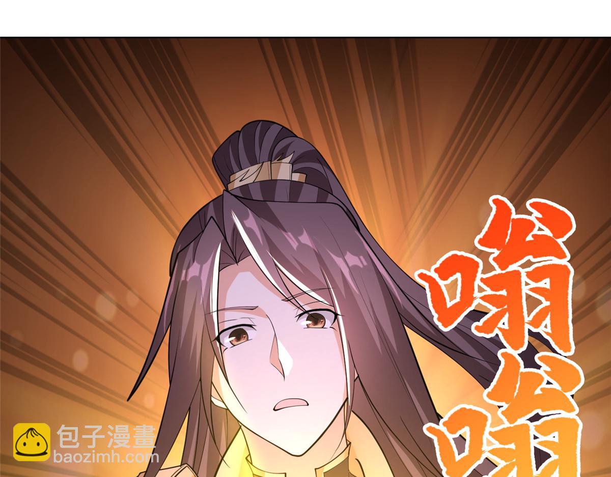398 捡来的宗主28