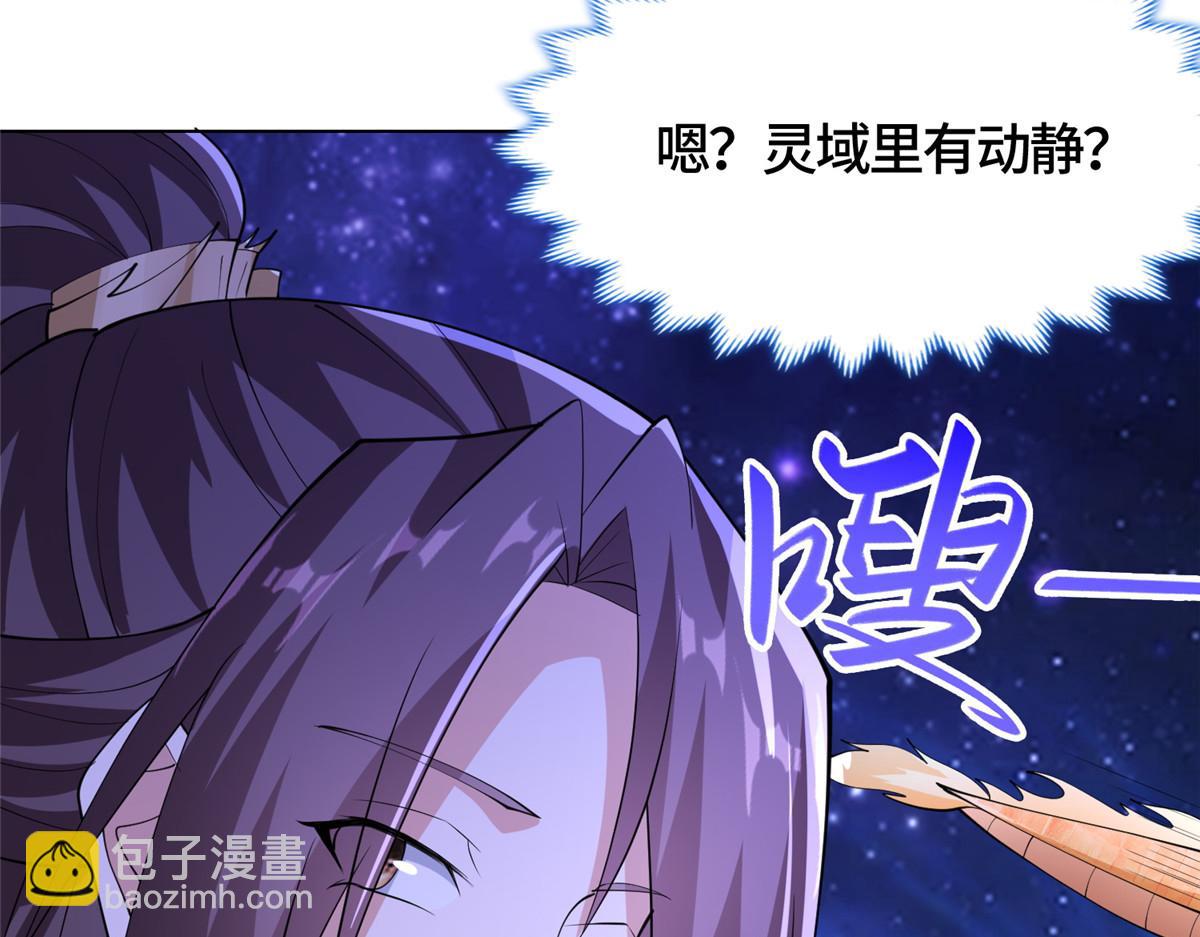 398 捡来的宗主37