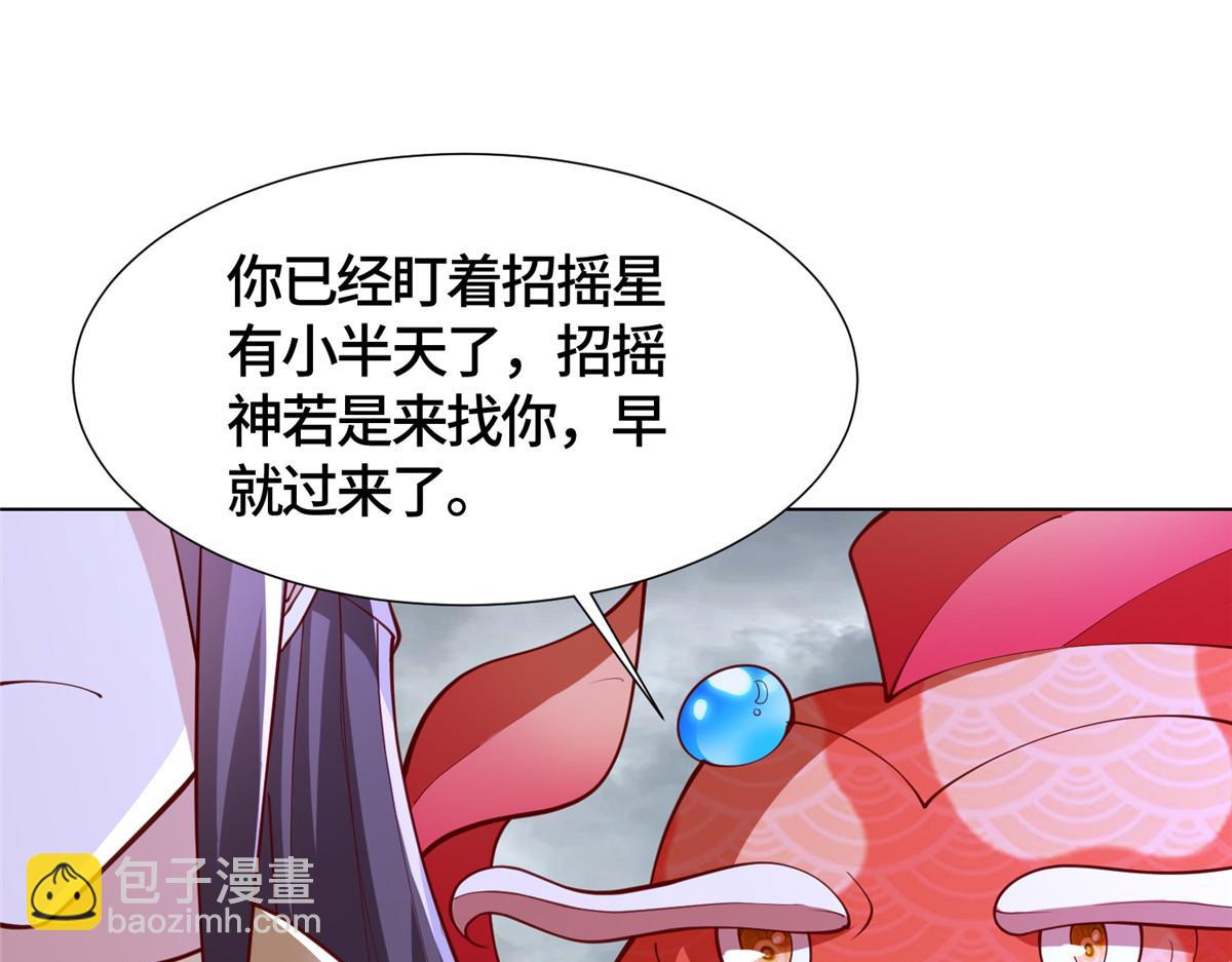 398 捡来的宗主4