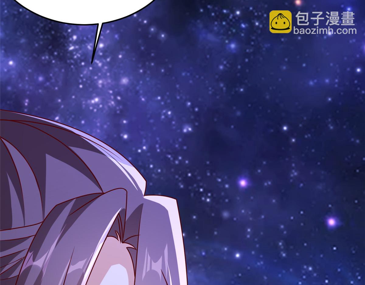 398 捡来的宗主46