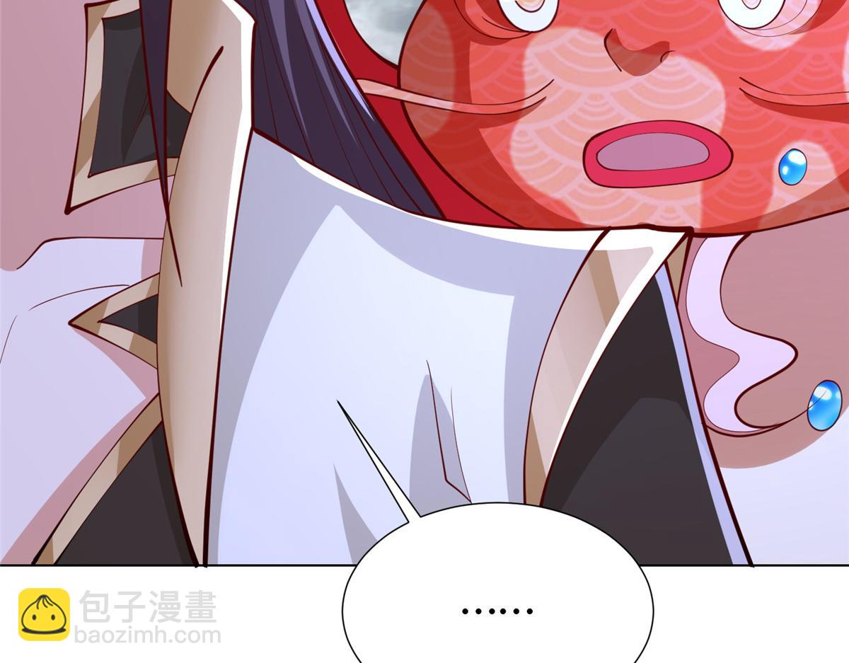 398 捡来的宗主5