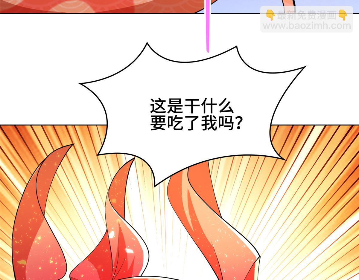 398 捡来的宗主57