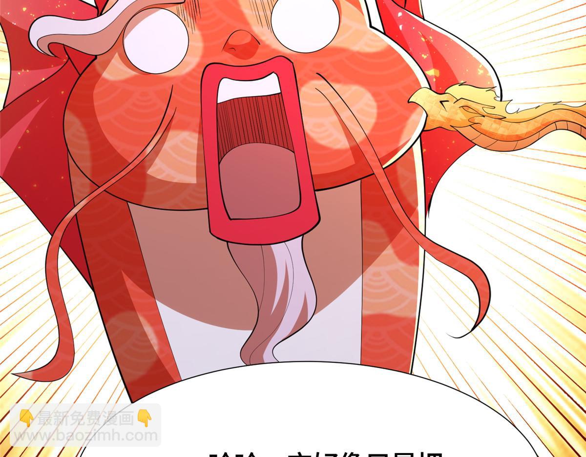 398 捡来的宗主59