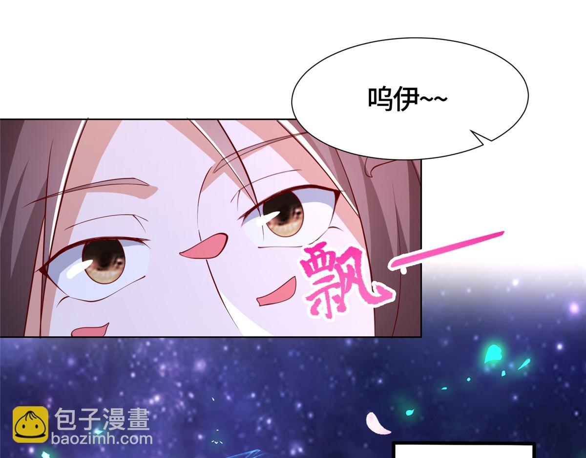 398 捡来的宗主68
