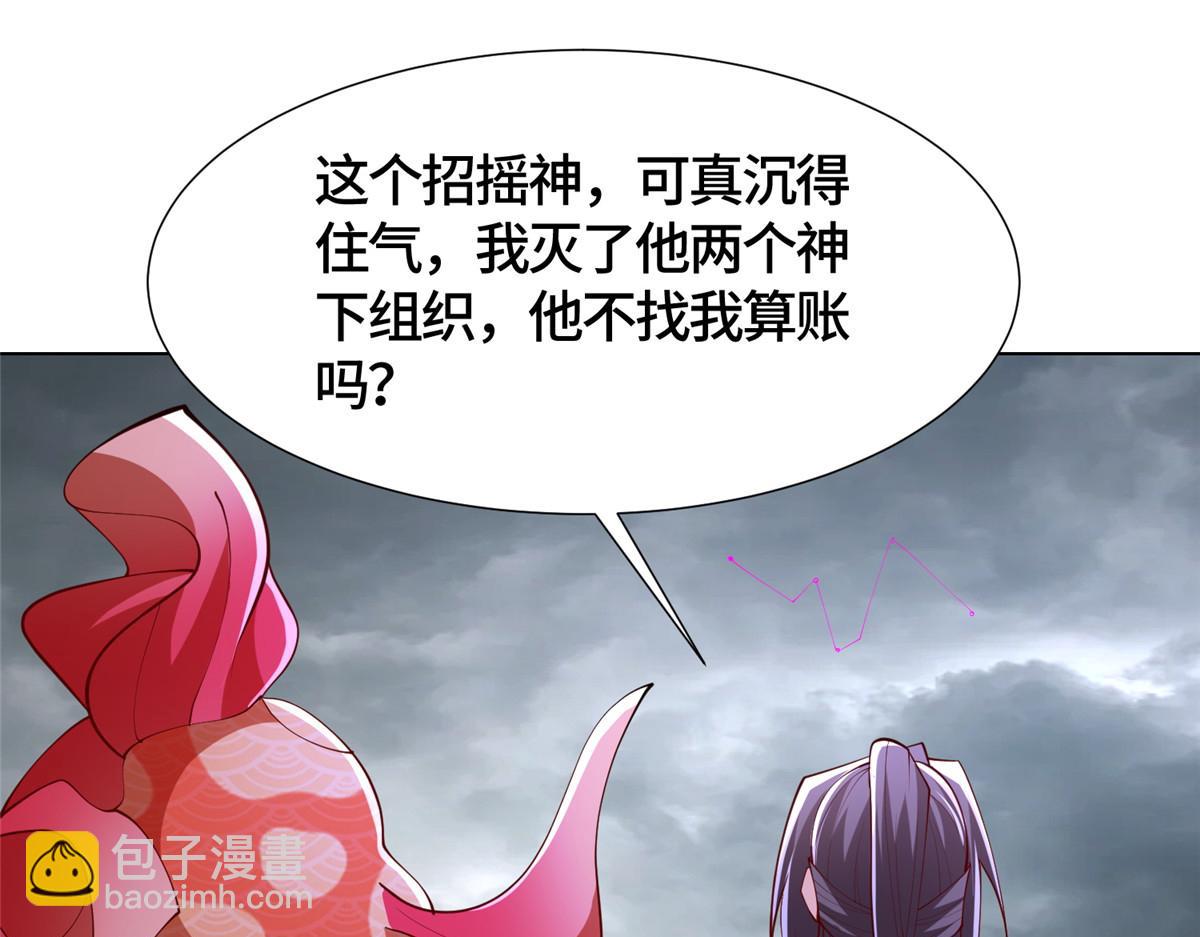 398 捡来的宗主7