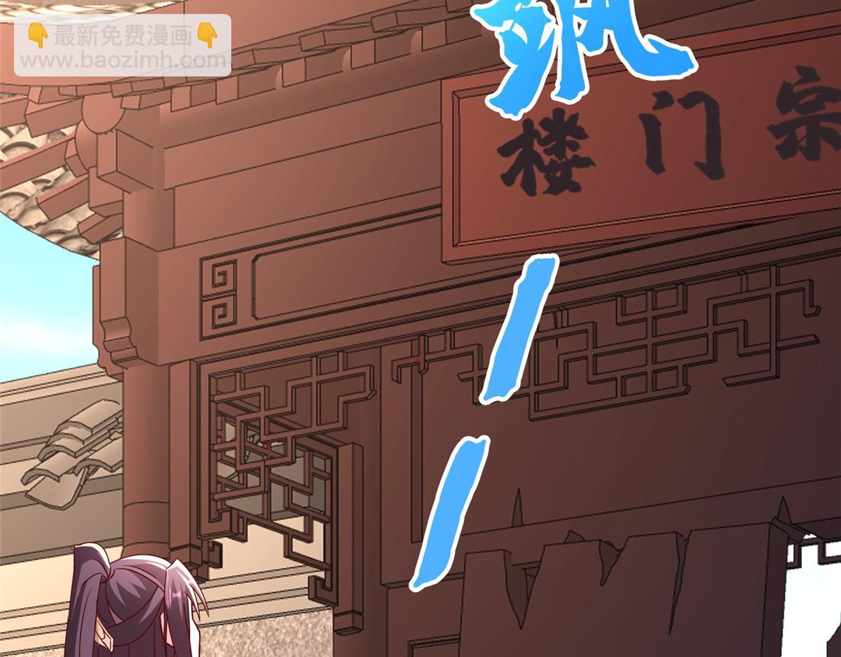 398 捡来的宗主96