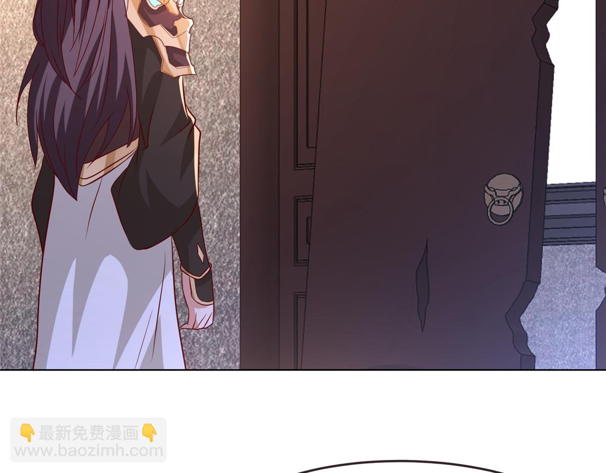 398 捡来的宗主98